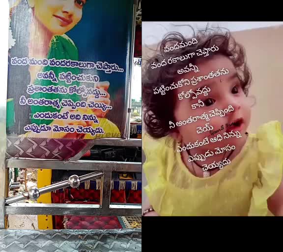 @vaddi suresh 6543