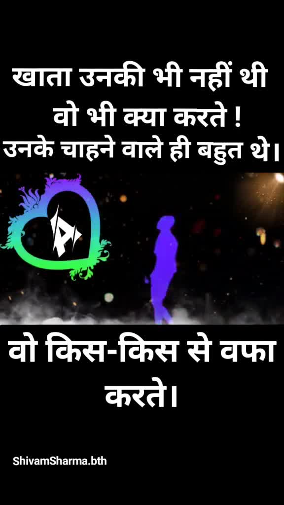 @Shivam Sharma