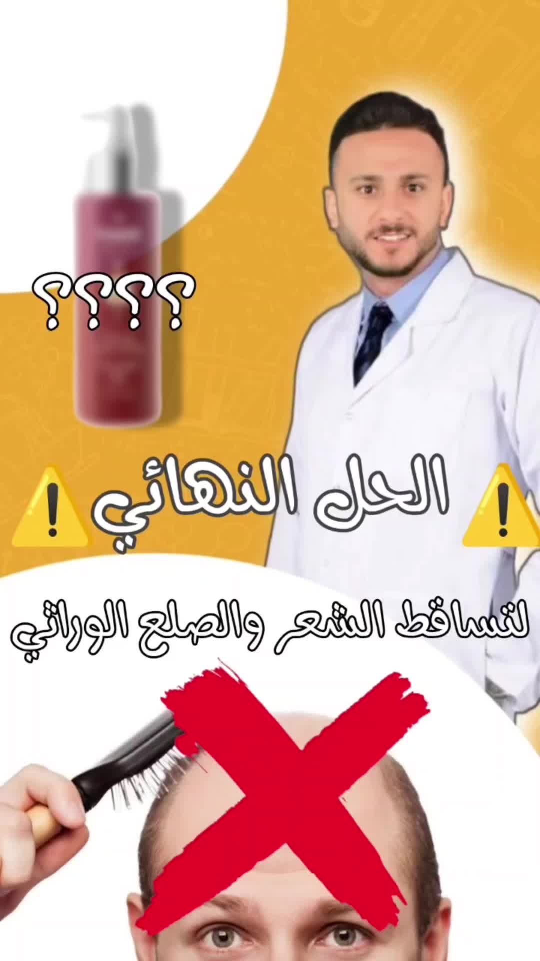 @Dr Ahmed Essam👨⚕️