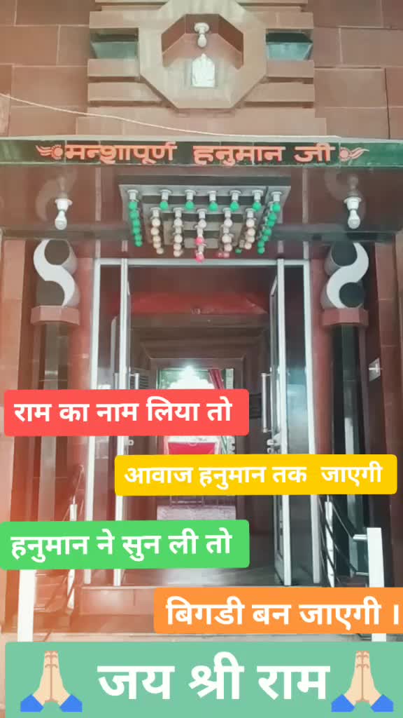 @M Ladla KhatuWale ka