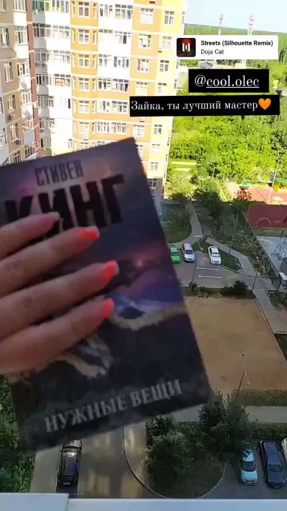 @user7842475404523