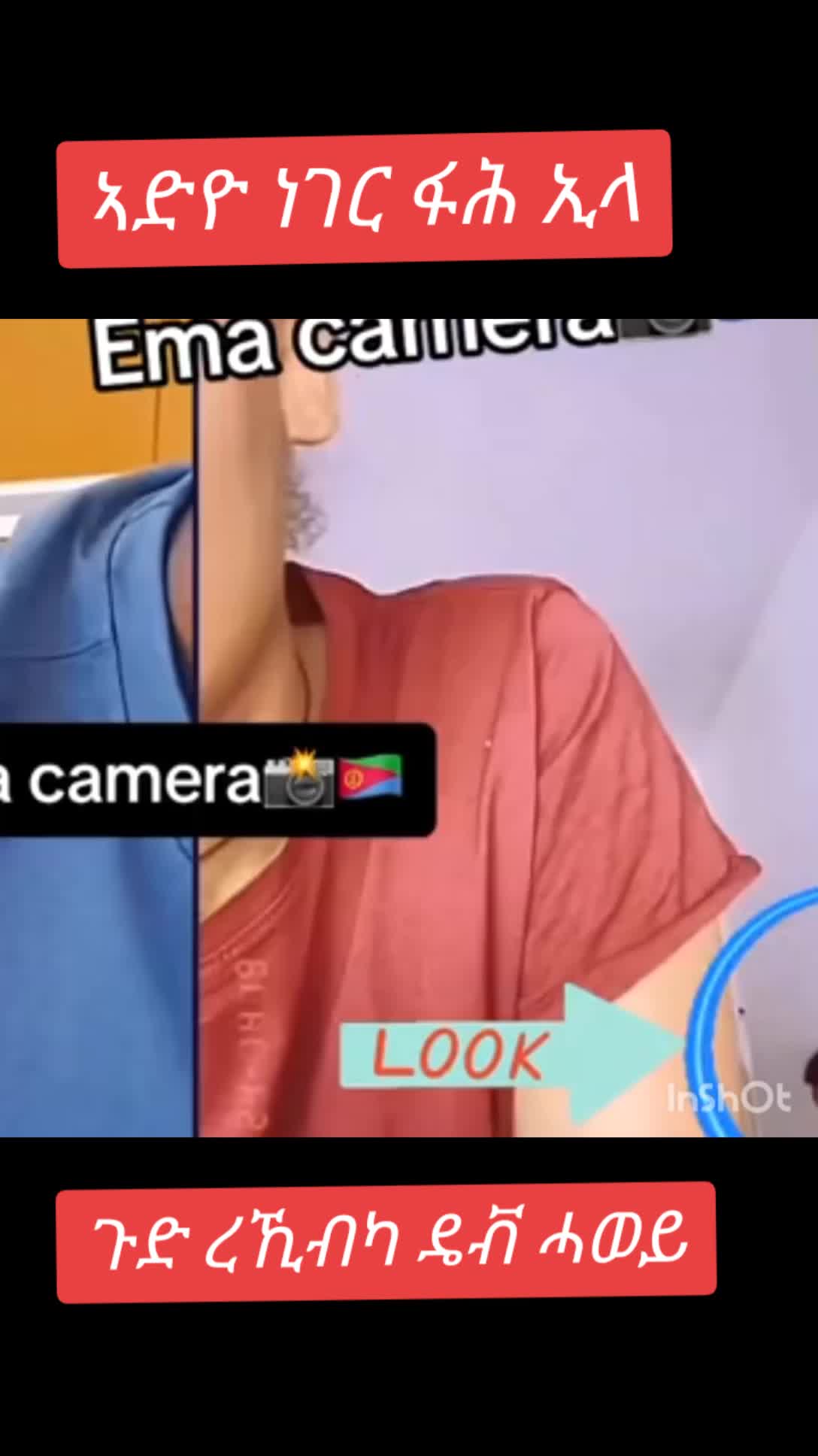 @ረመጽ