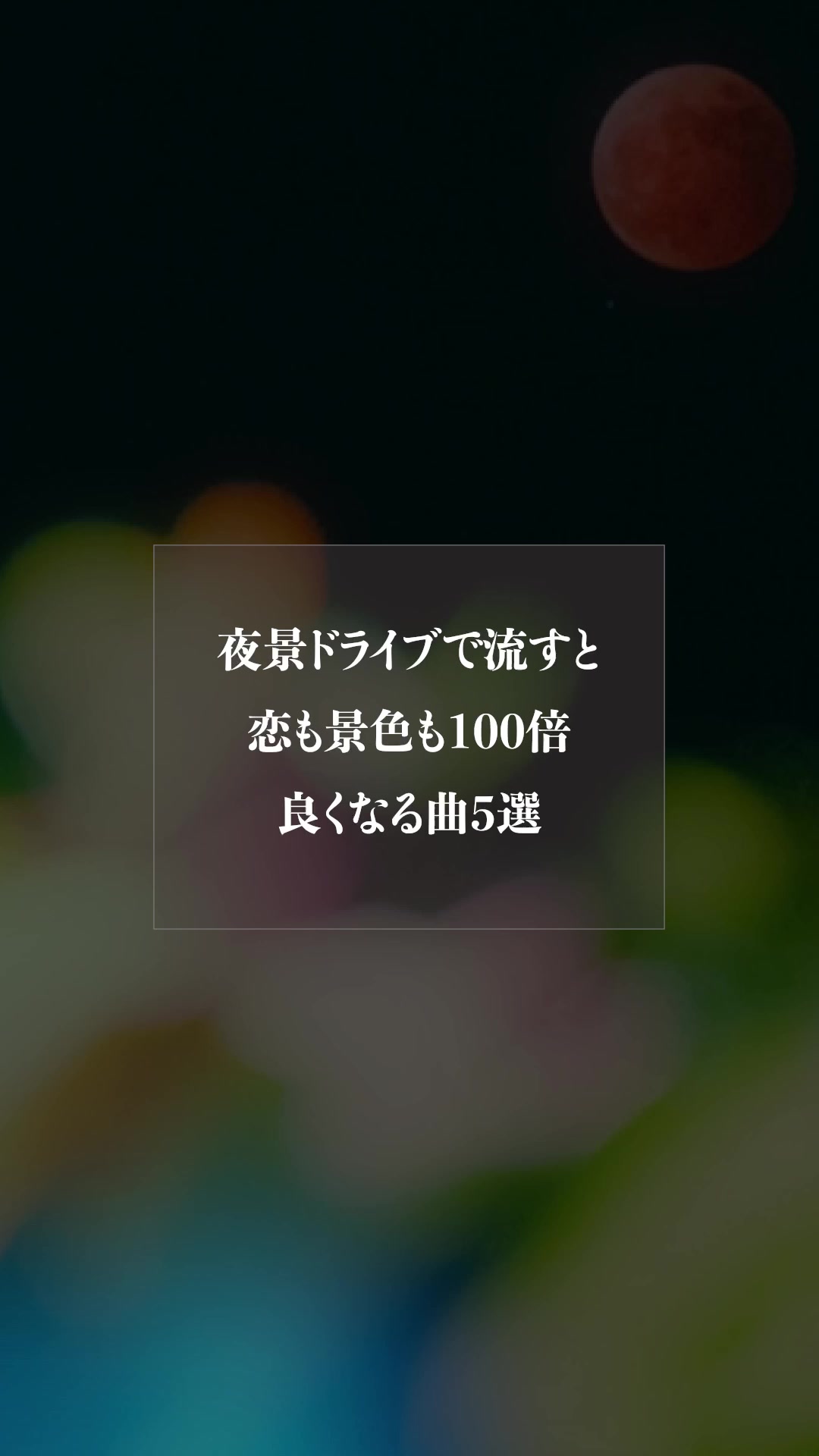 @amenomi