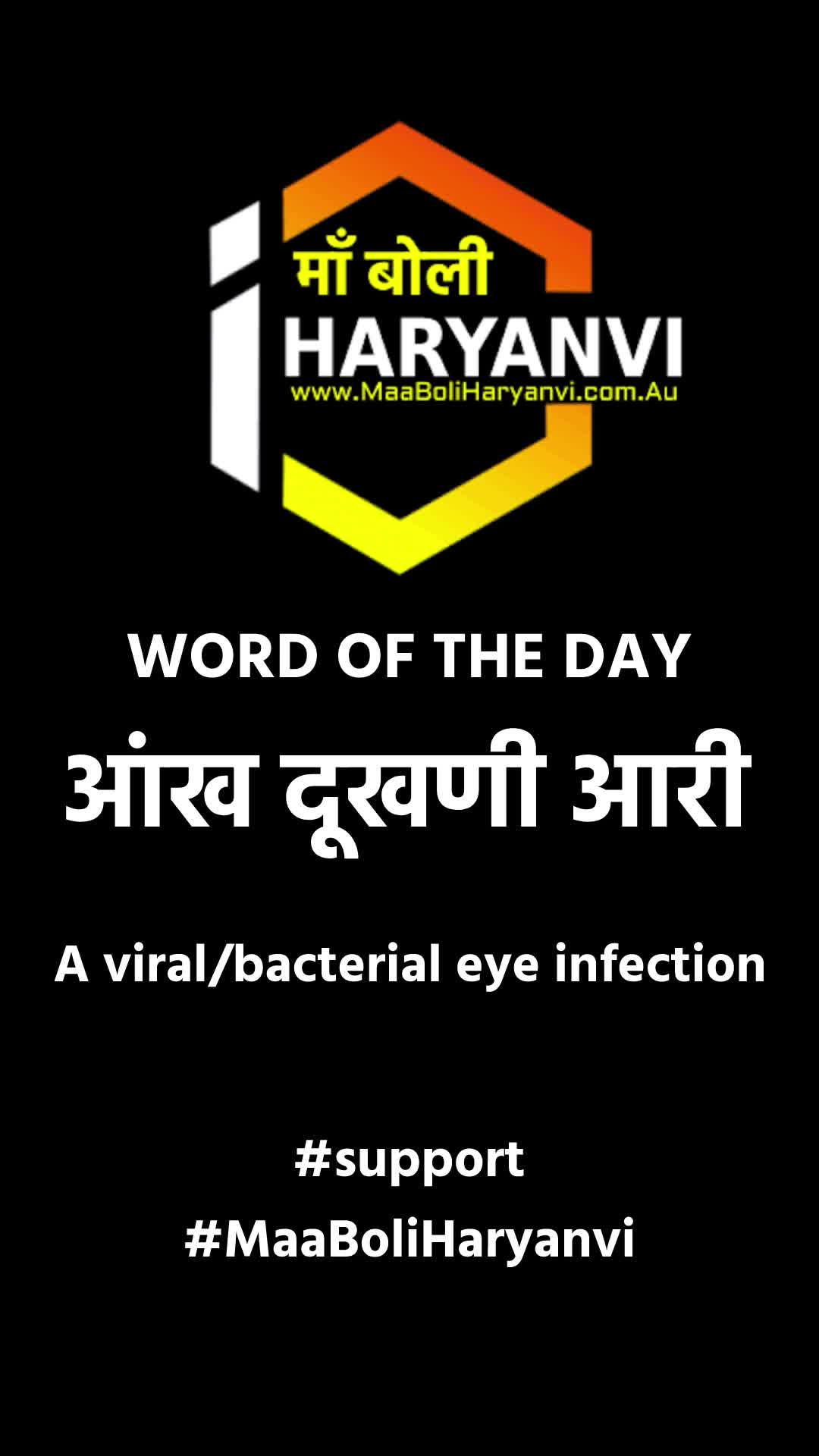 @Maa Boli Haryanvi