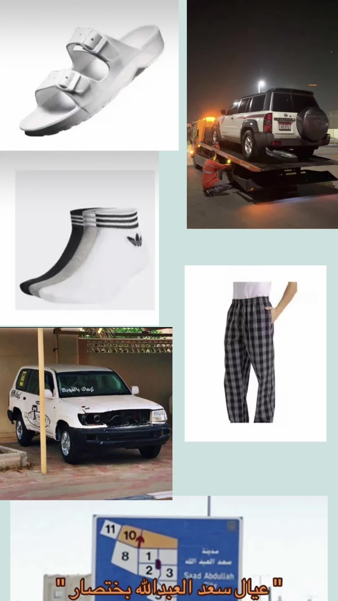 @A / ع