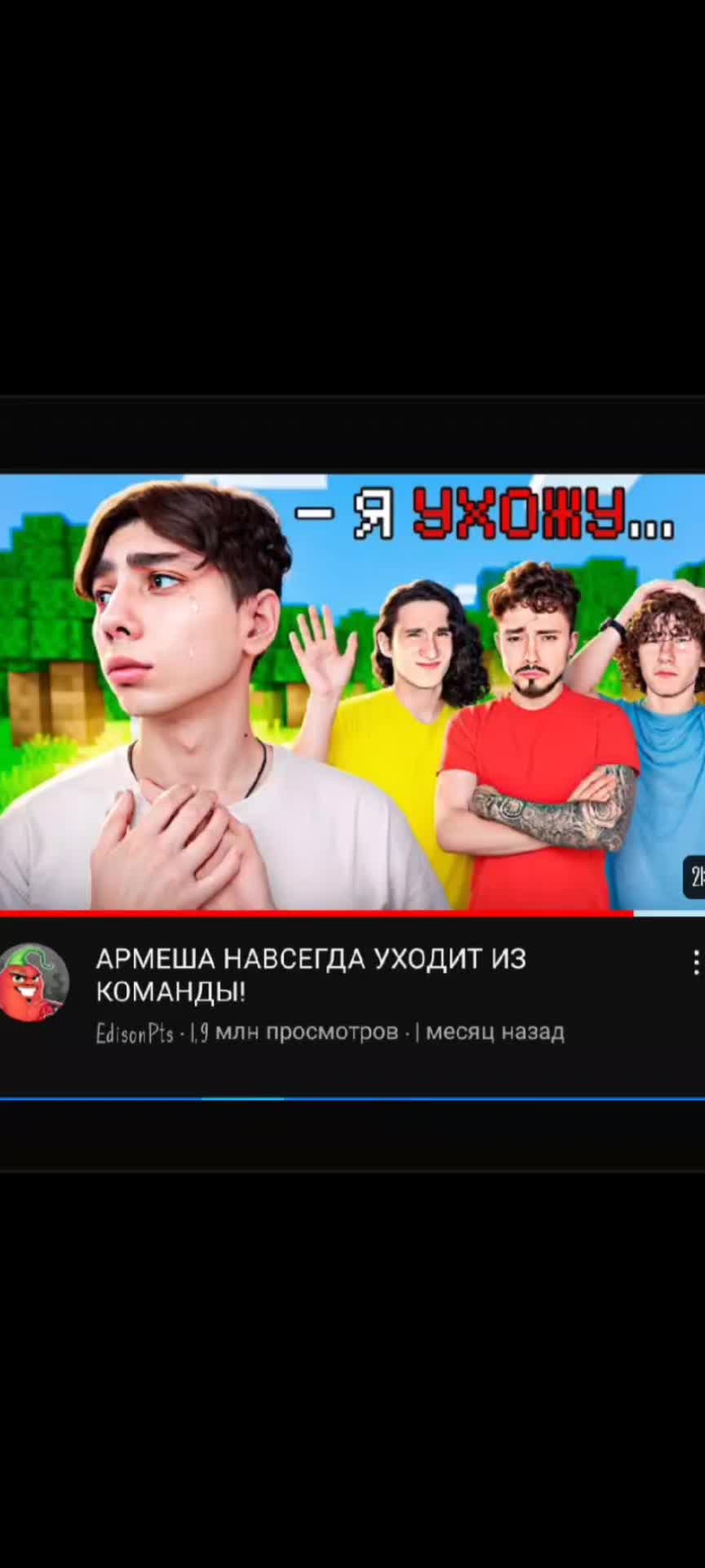 @pipka