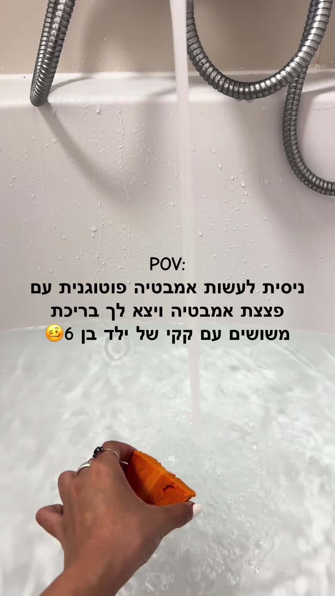 @טליה פיניאן