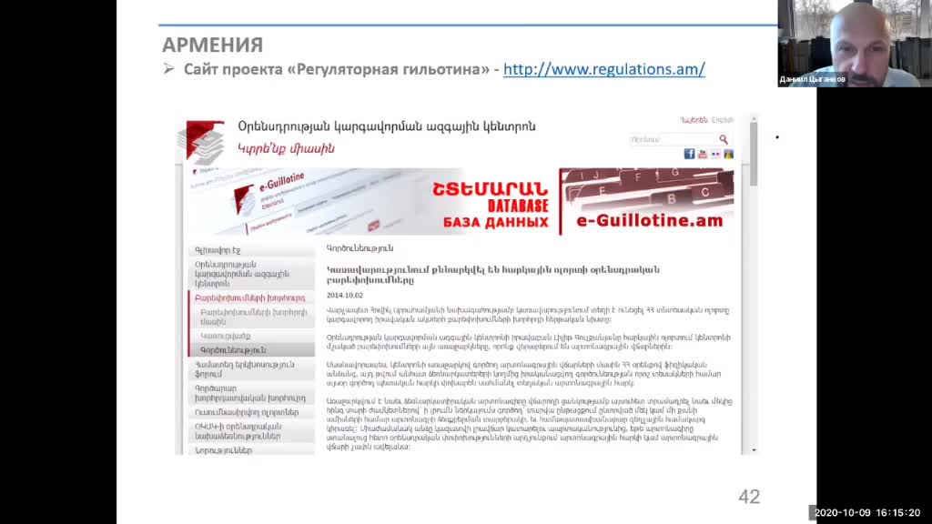 @Smart Regulation