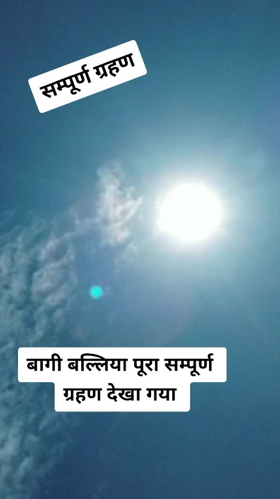 @🔥Bagi Ballia 🔥
