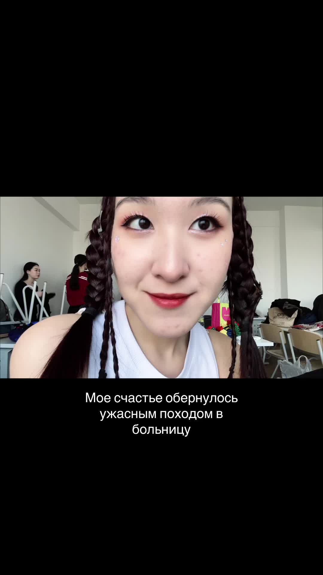 @аюми 歩