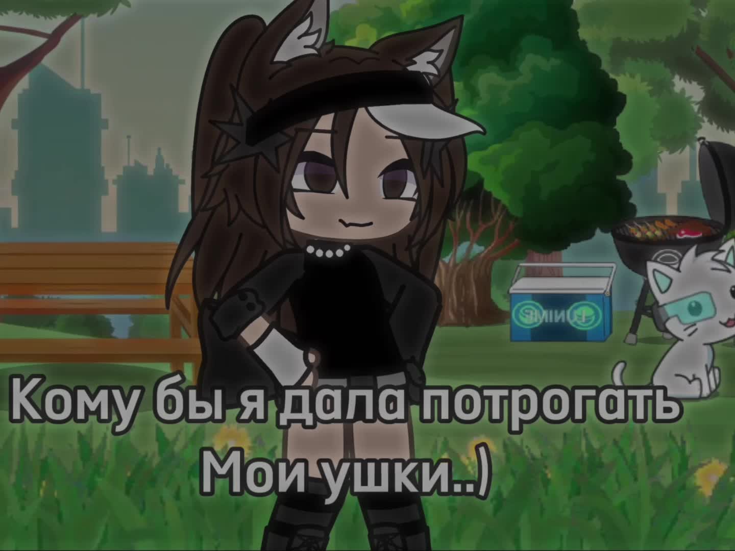 @Чел.