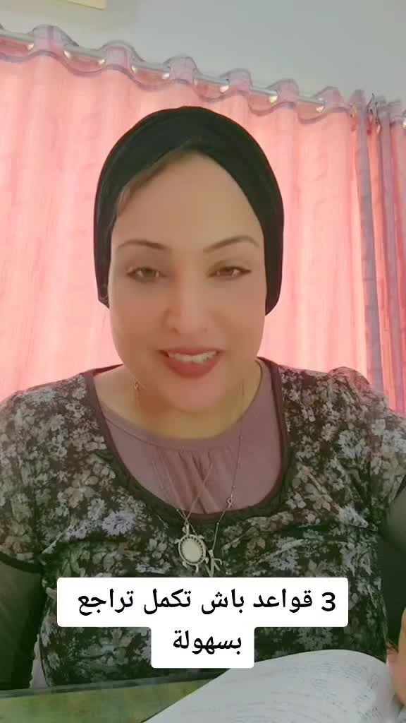 @coach nouha baklouti