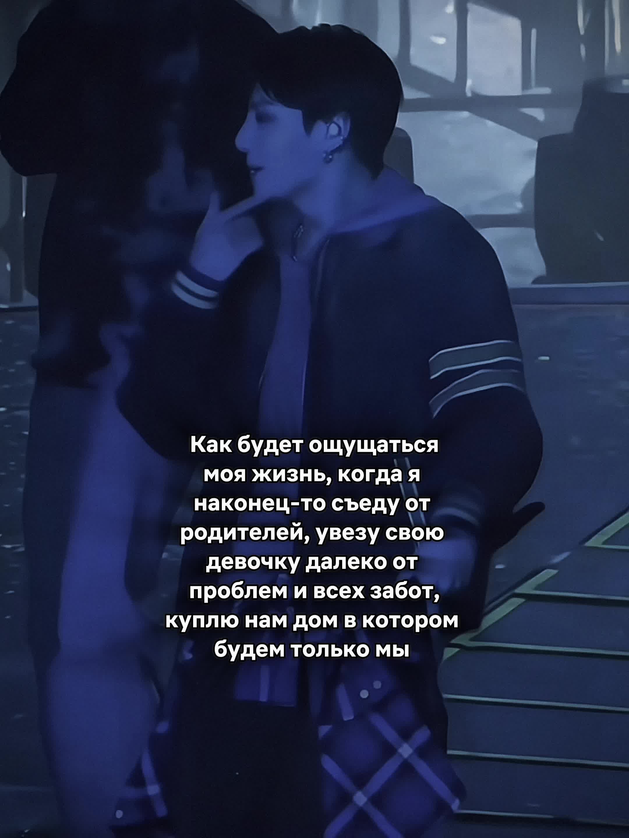 @Чон