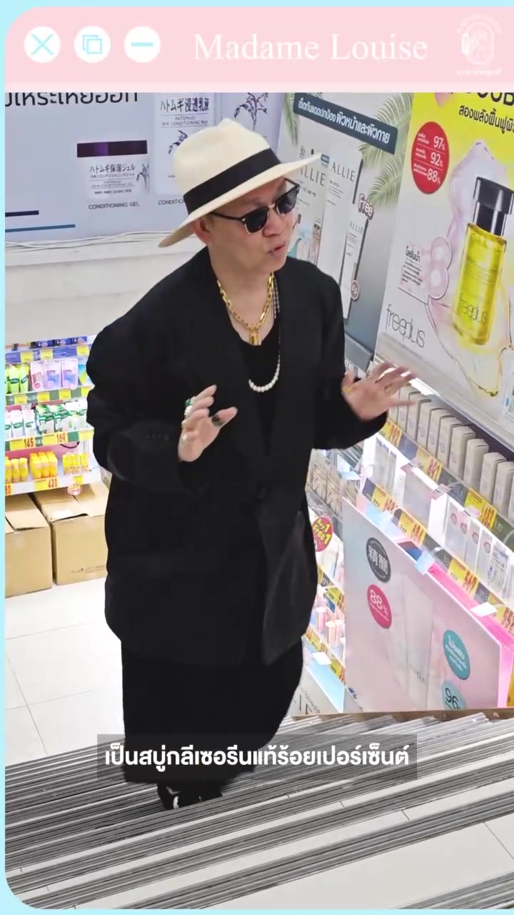 @madamelouisethailand