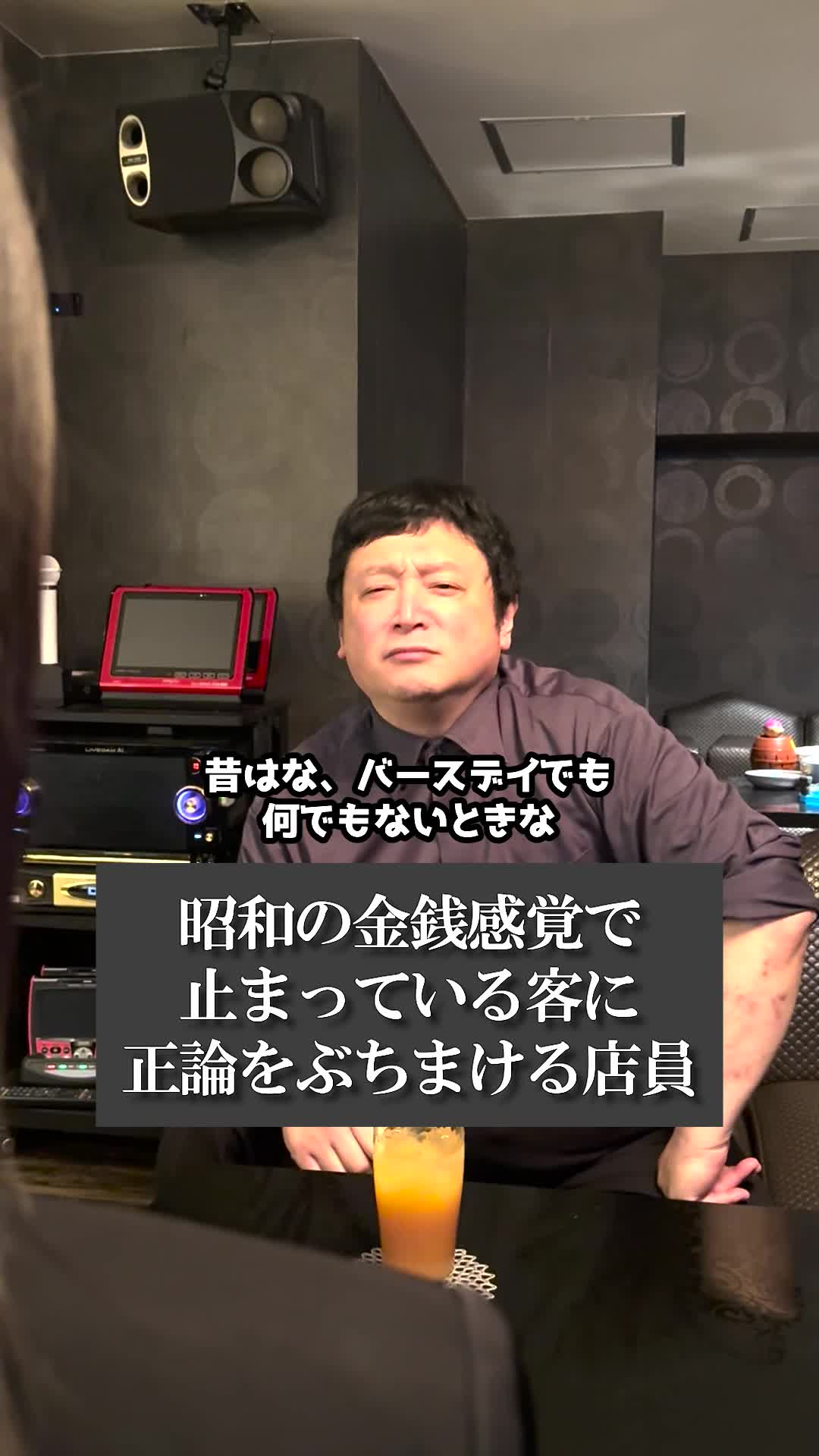 @Bar007 インセブン