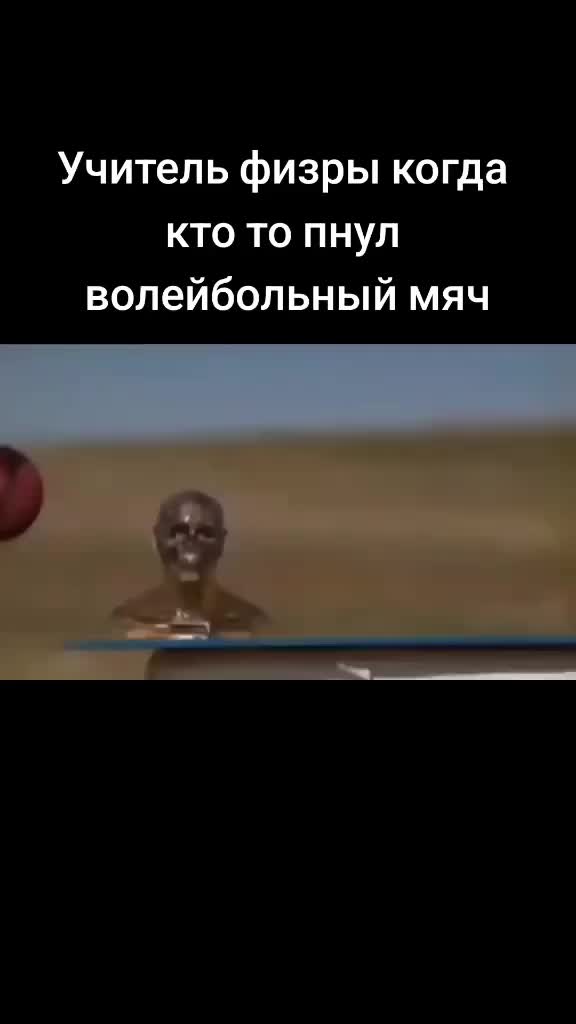 @никто