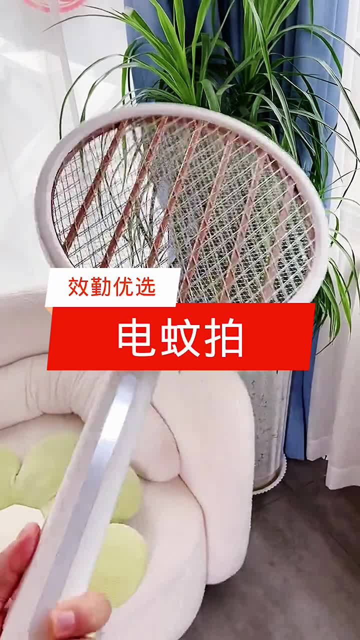 @效勤優選