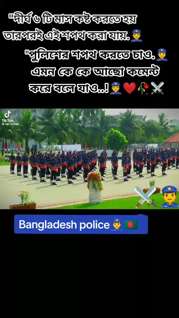 @কথা বলার শান্ত ছেলে &hearts; A+M &hearts;