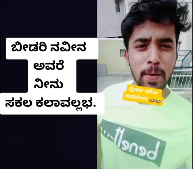 @Vinod