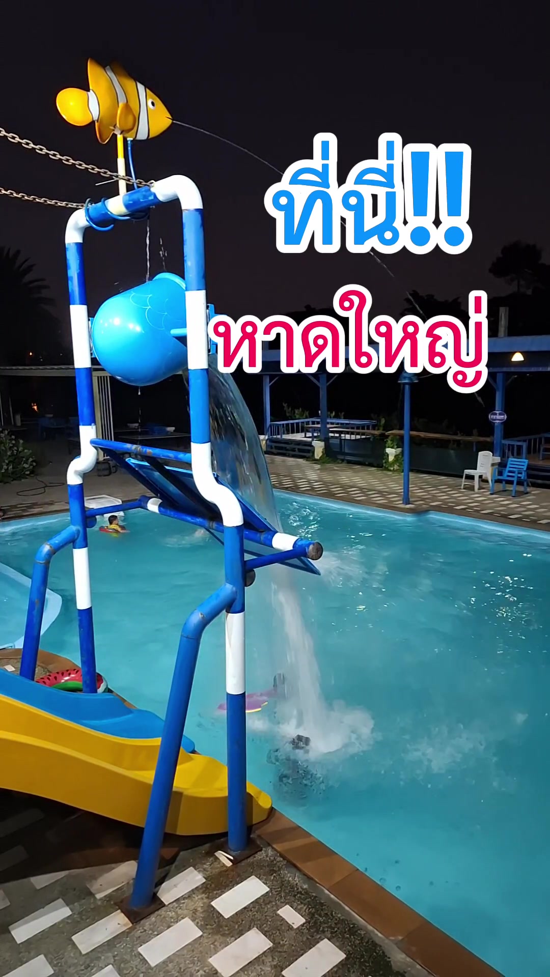 @Booที่ไม่ใช่สีฟ้า