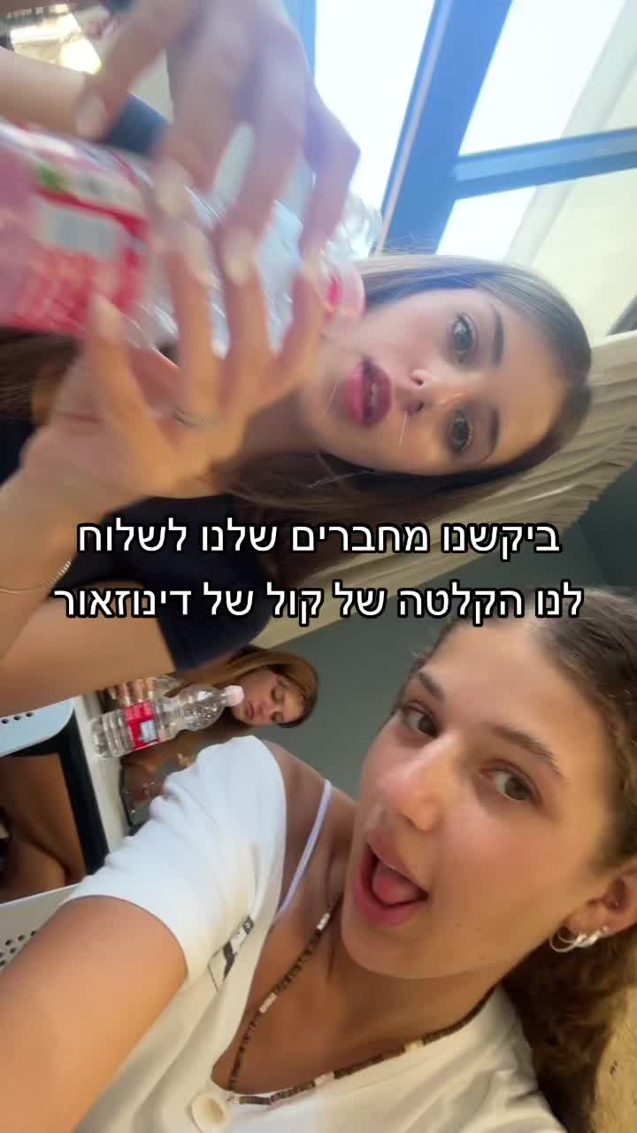 @Maya&ensp;Amit
