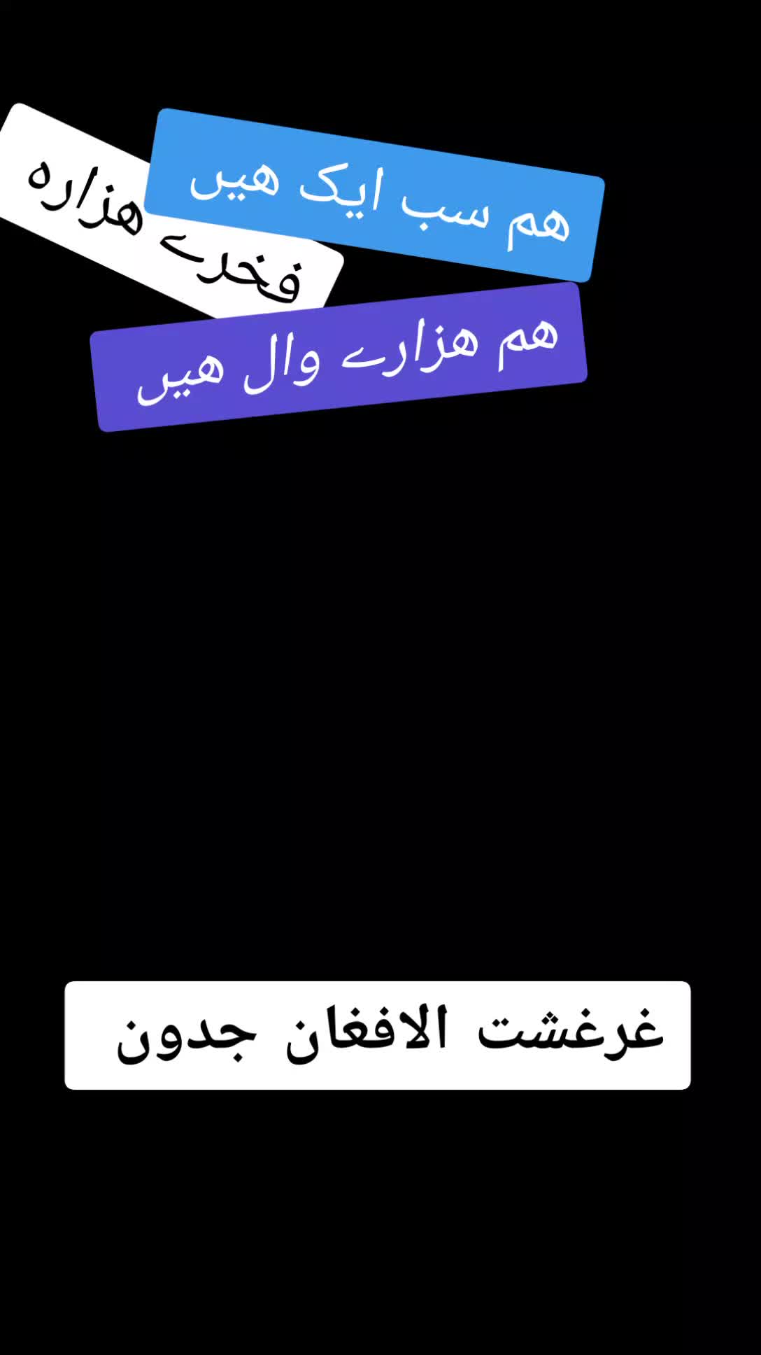 @Tariq Jadoon IPA