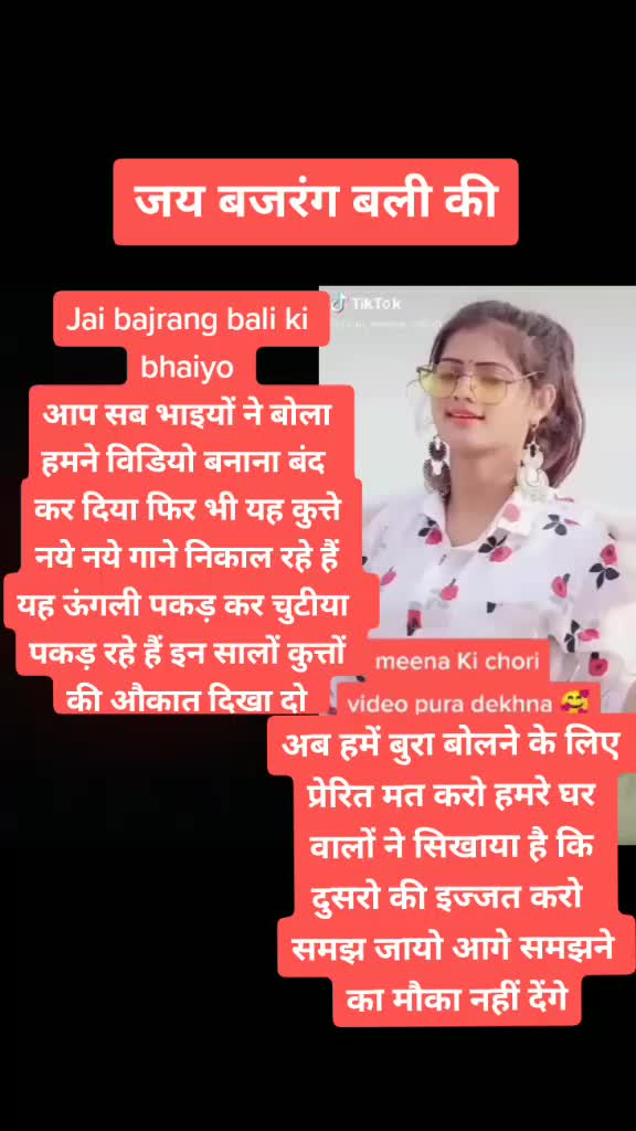 @Aabi meena