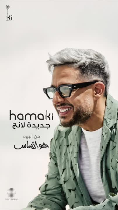 @Mohamed Hamaki