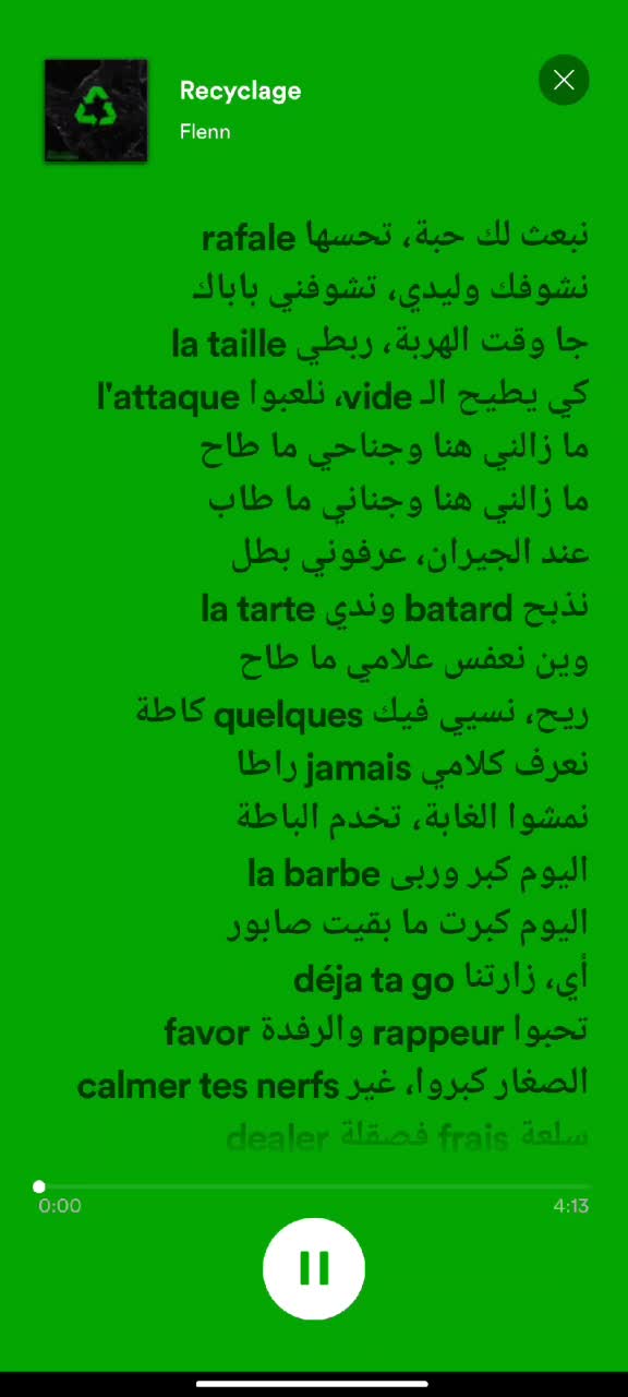 @lyrics