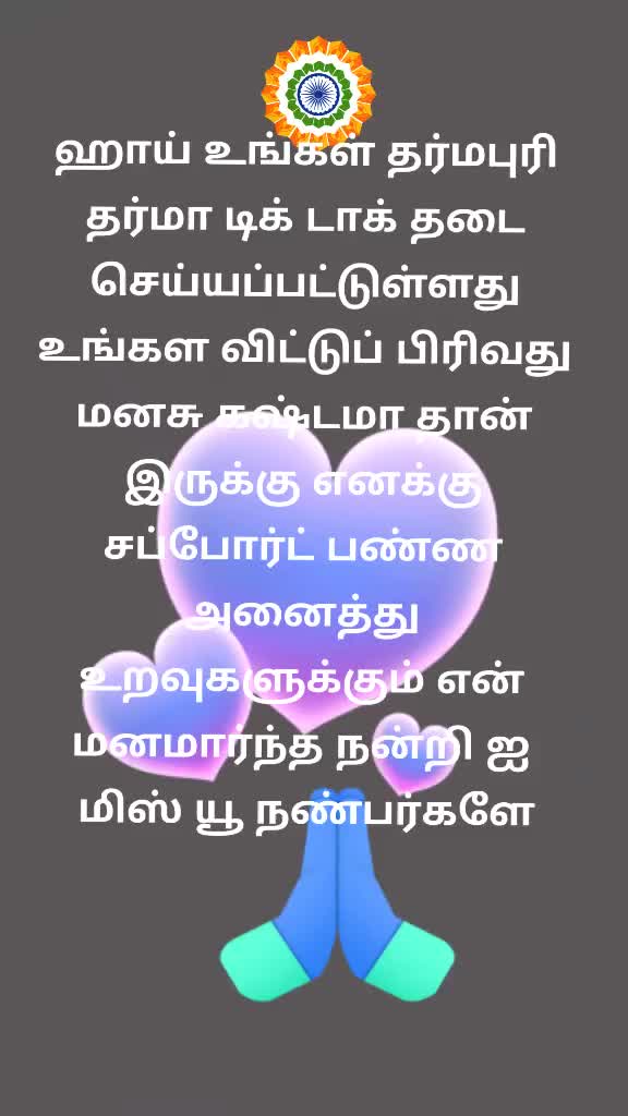@🙏dharmapuri Dharm🙏