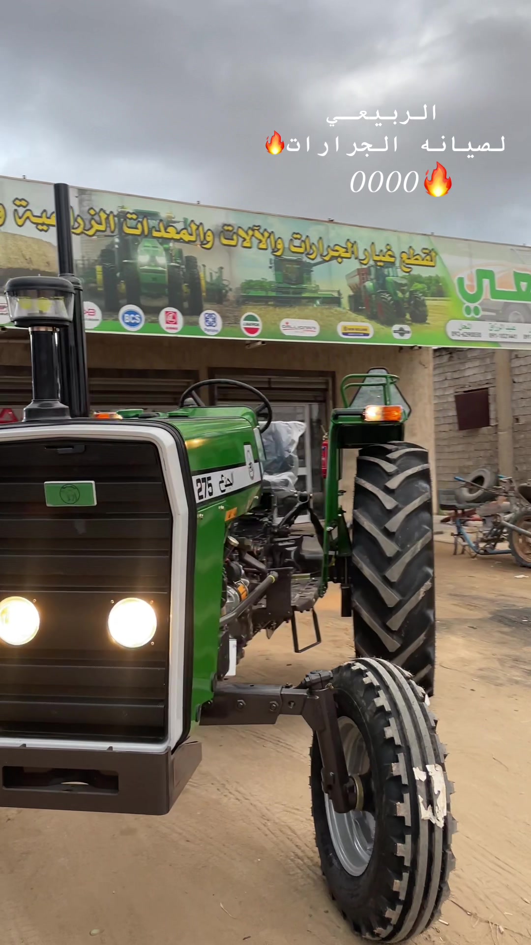 @بيلي بـانڪـــو جـذع🛠🦅