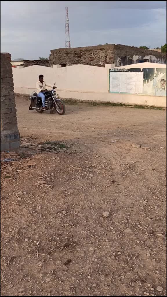 @StylishStarSubbugoud