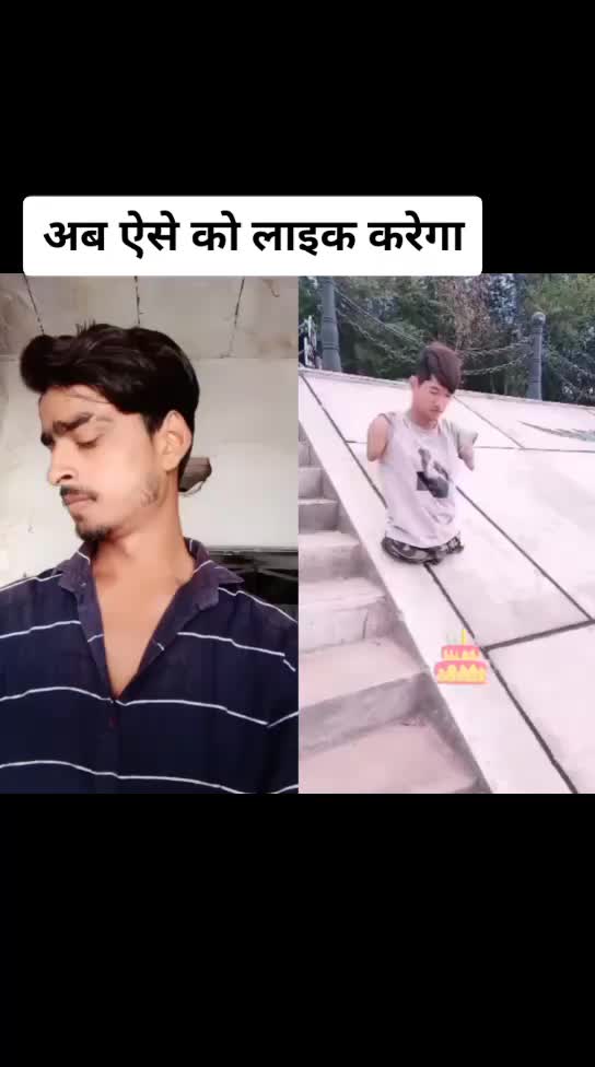 @avinash rajak