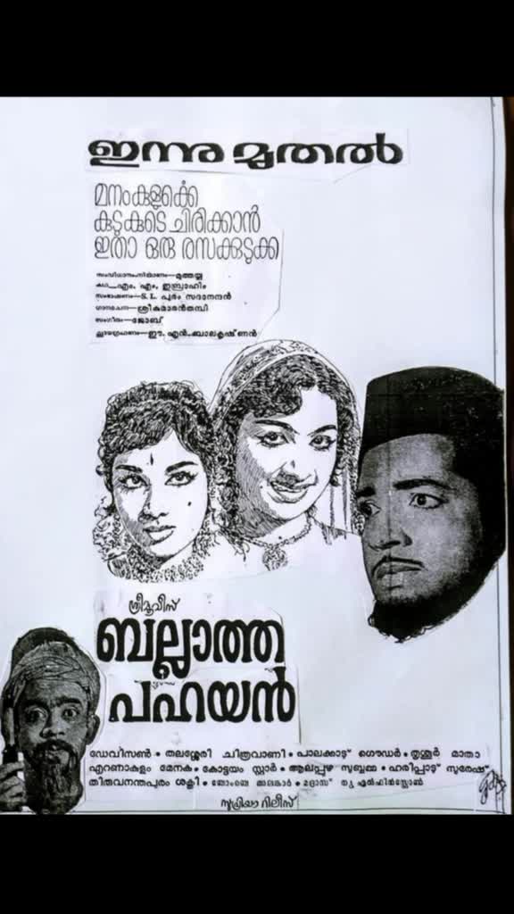 @use2അമ്പാടി കണ്ണൻ
