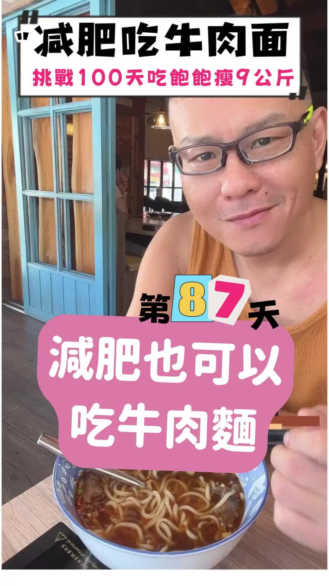 @讓你健康不吃藥的-奇異藥師