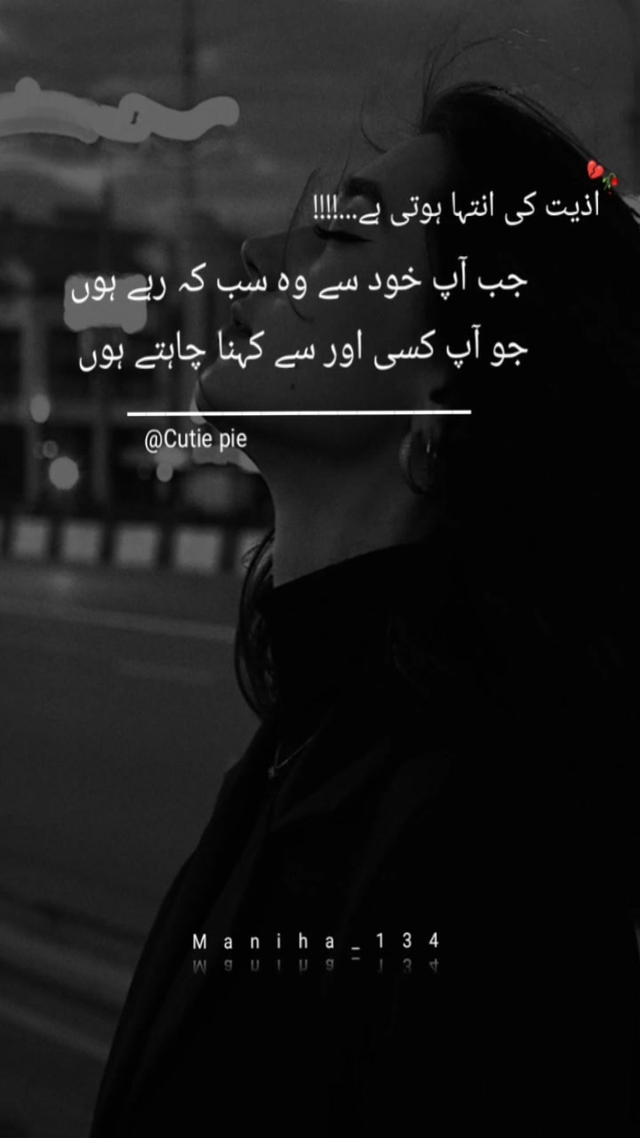@Cutie pie