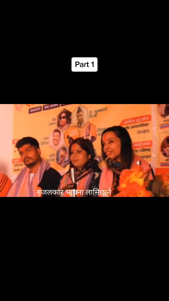 @Bhawana lamichhane