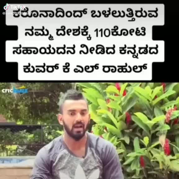 @killar Ram mysore