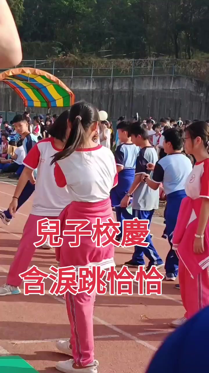 @東排灣🌈四寶媽🌈❤️🥰