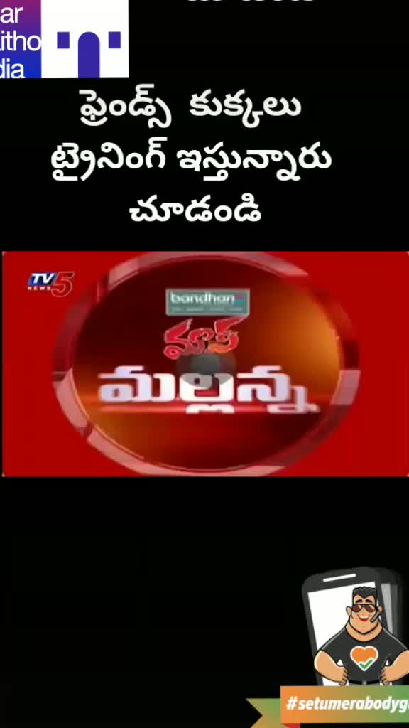@Suresh Nallamothu