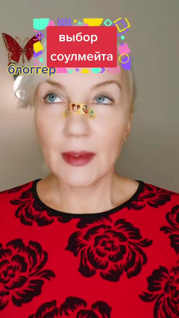 @мама ТикТокера