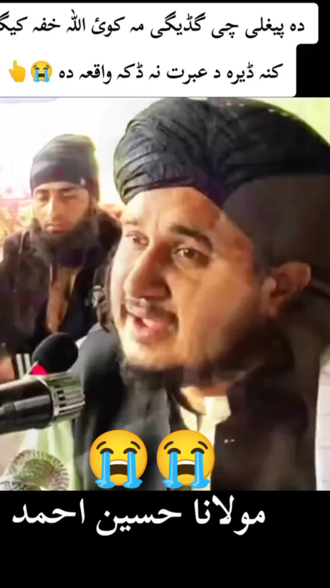 @⚔️👑داود مہمند 🇵🇰⚔️