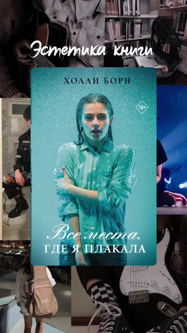 @Анна