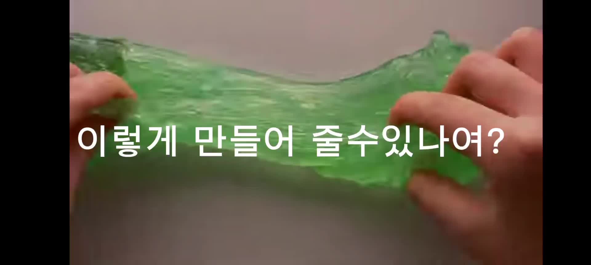 @이름이 모지 먹는건가