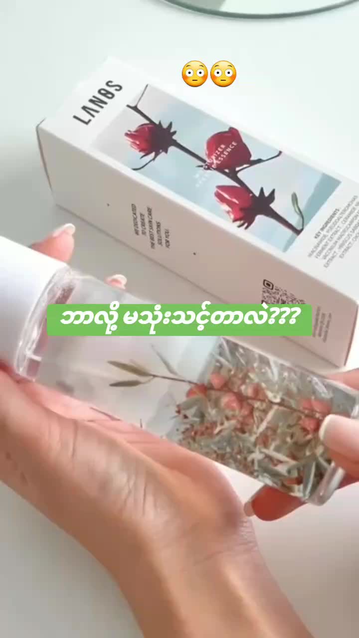 @Jelly Mask Skincare - Yangon