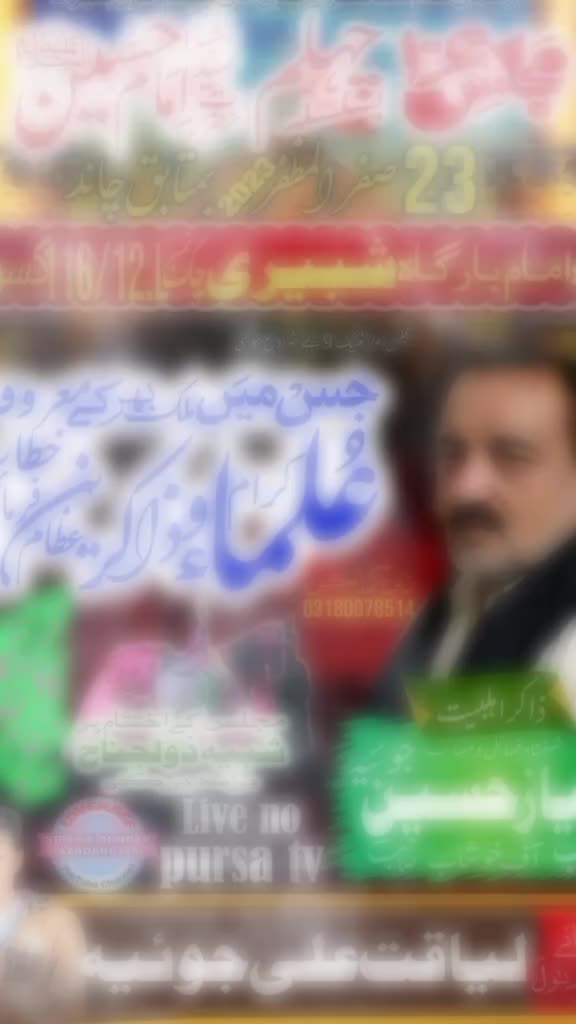 @liaqatAli 51214