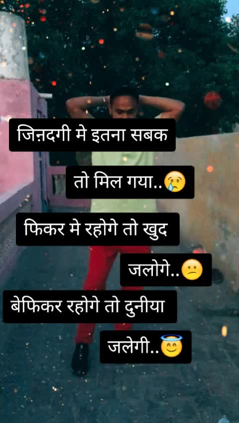 @Binku bhalla Gurik