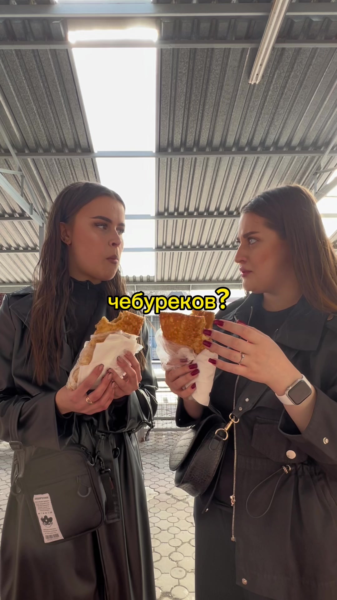 @розлюднений