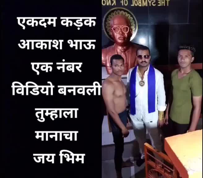 @Mahesh Pathare