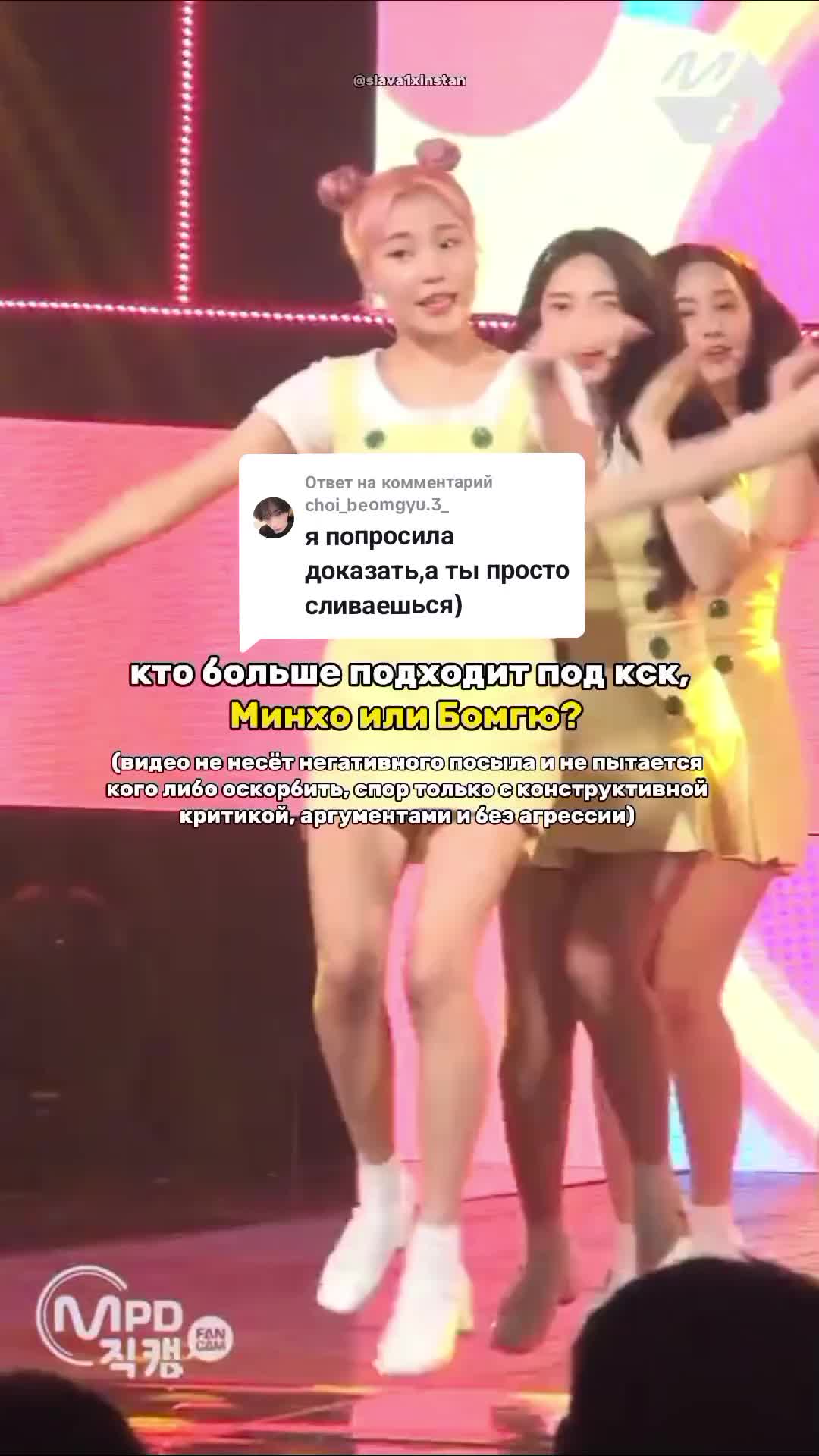 @Jasmine about X:IN